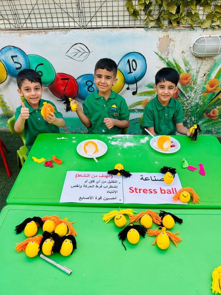 Abnaa Alquds School