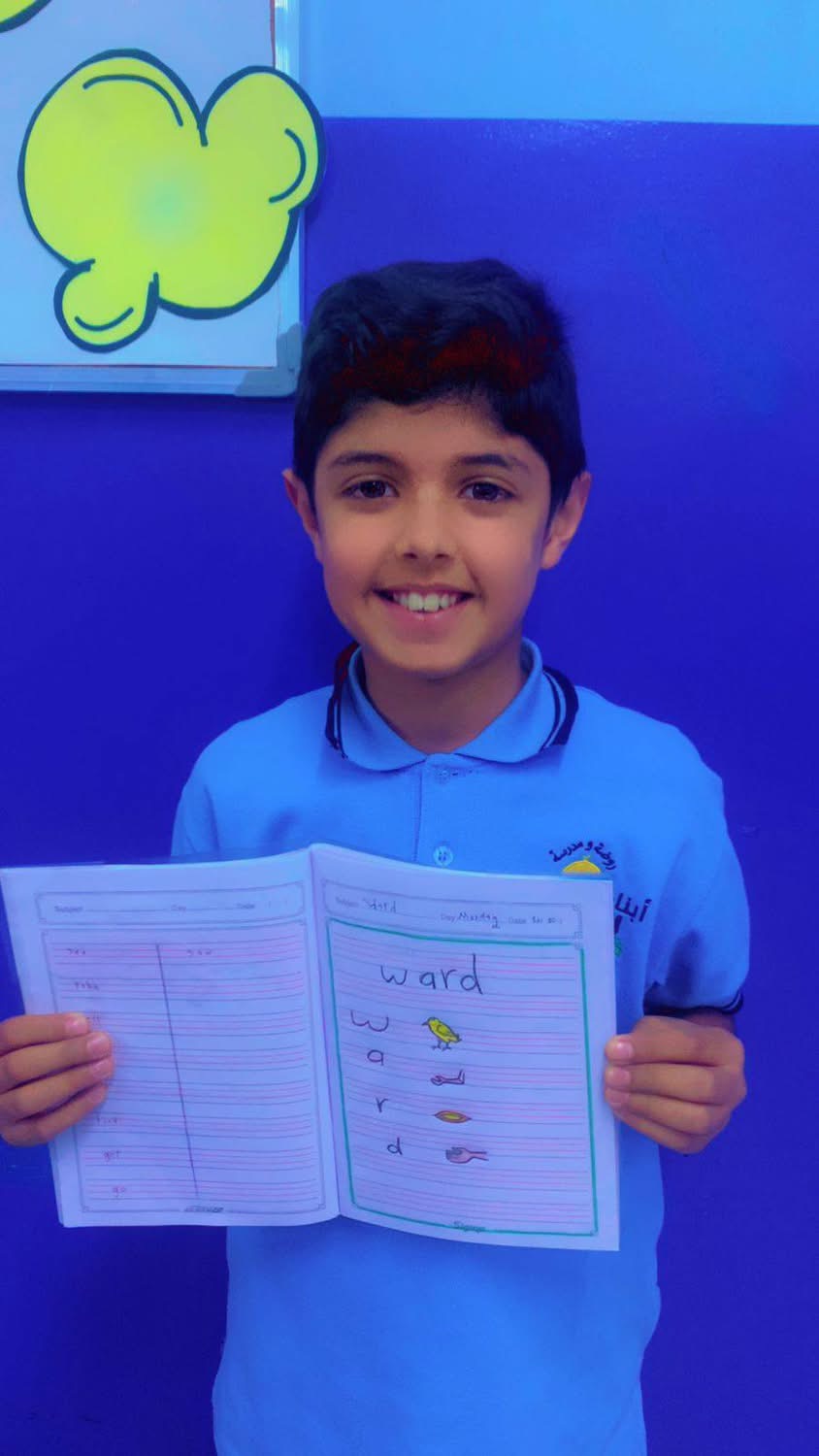 Abnaa Alquds School