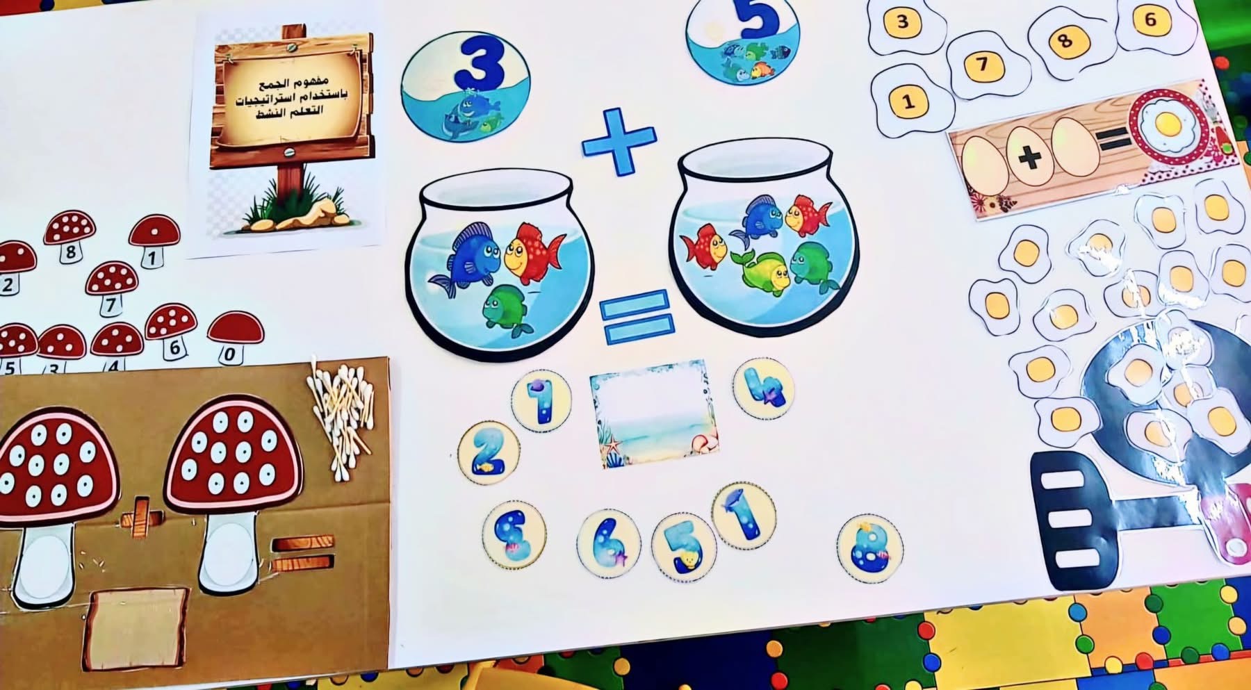 روضة ومدرسة ابناء القدس