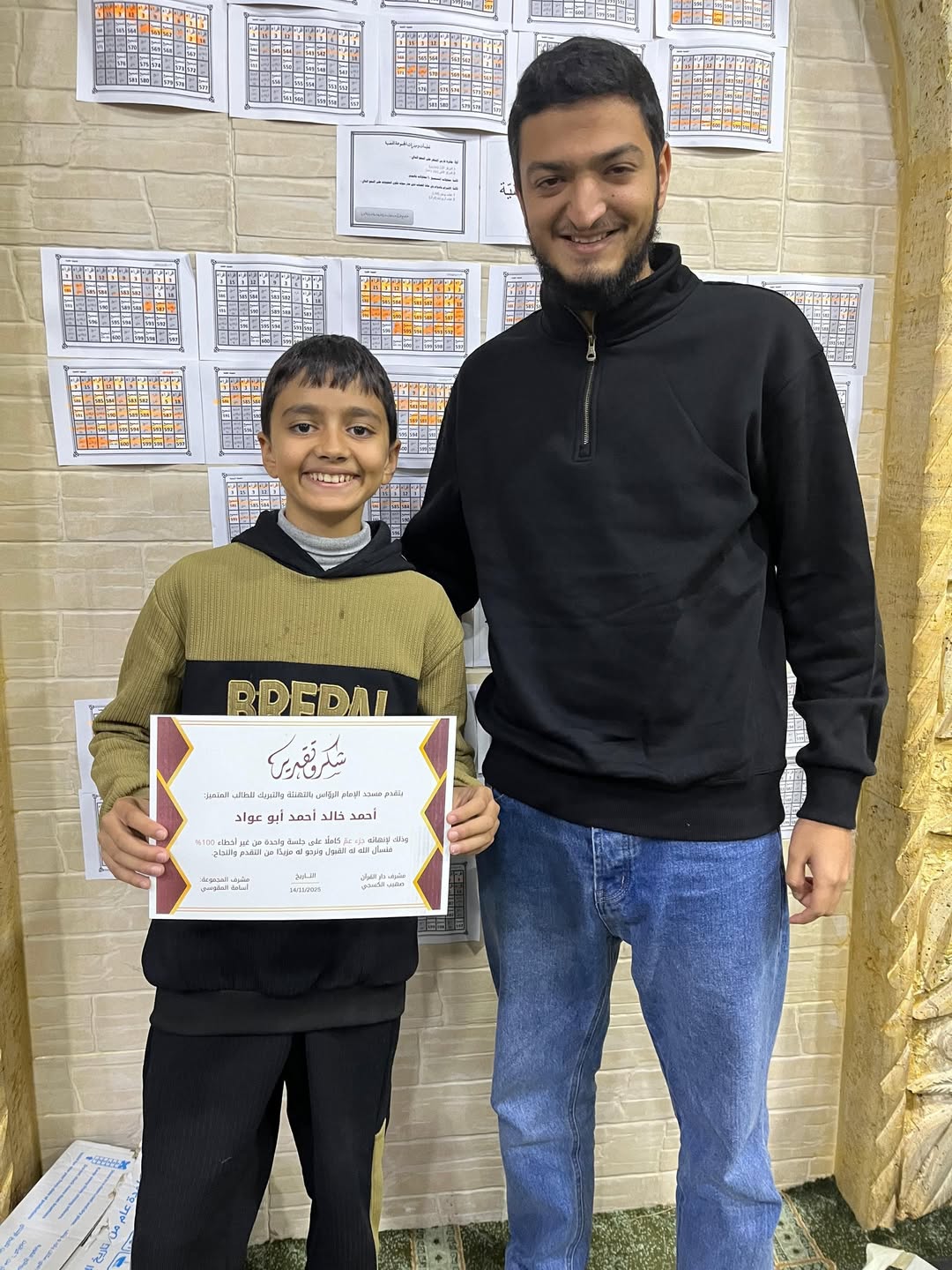 روضة ومدرسة ابناء القدس