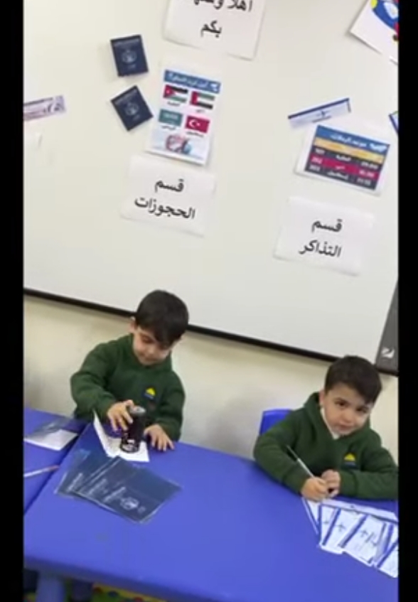 روضة ومدرسة ابناء القدس