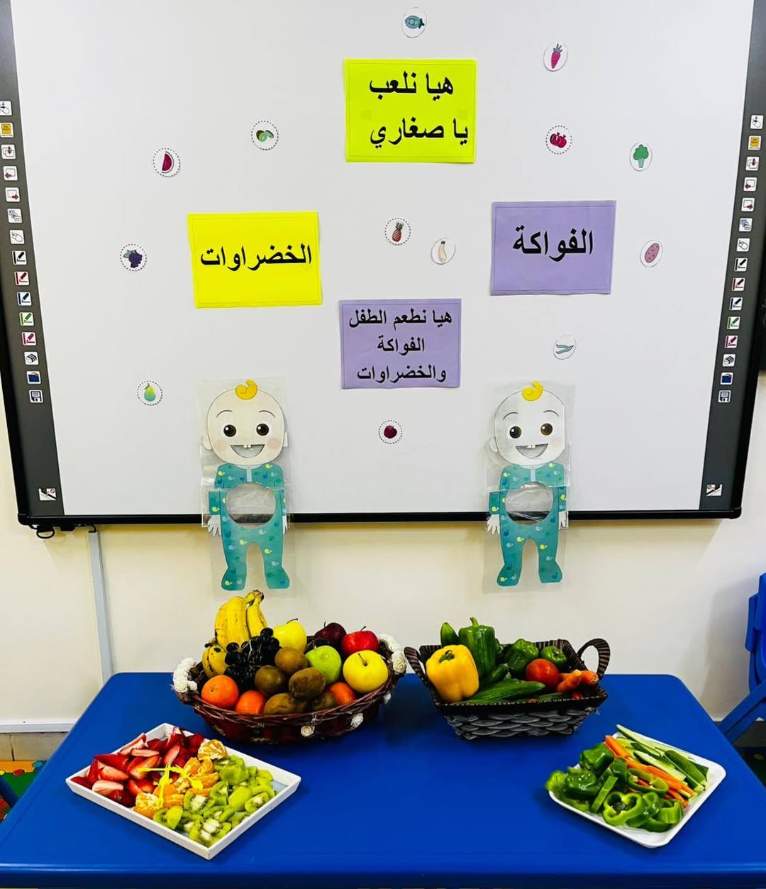 روضة ومدرسة ابناء القدس