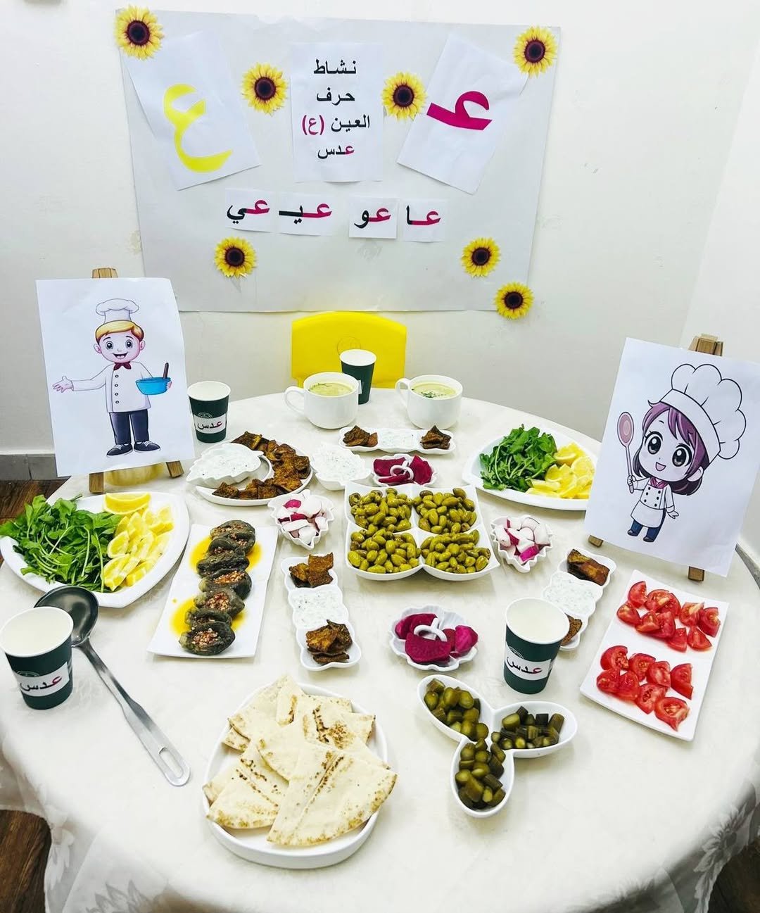 روضة ومدرسة ابناء القدس