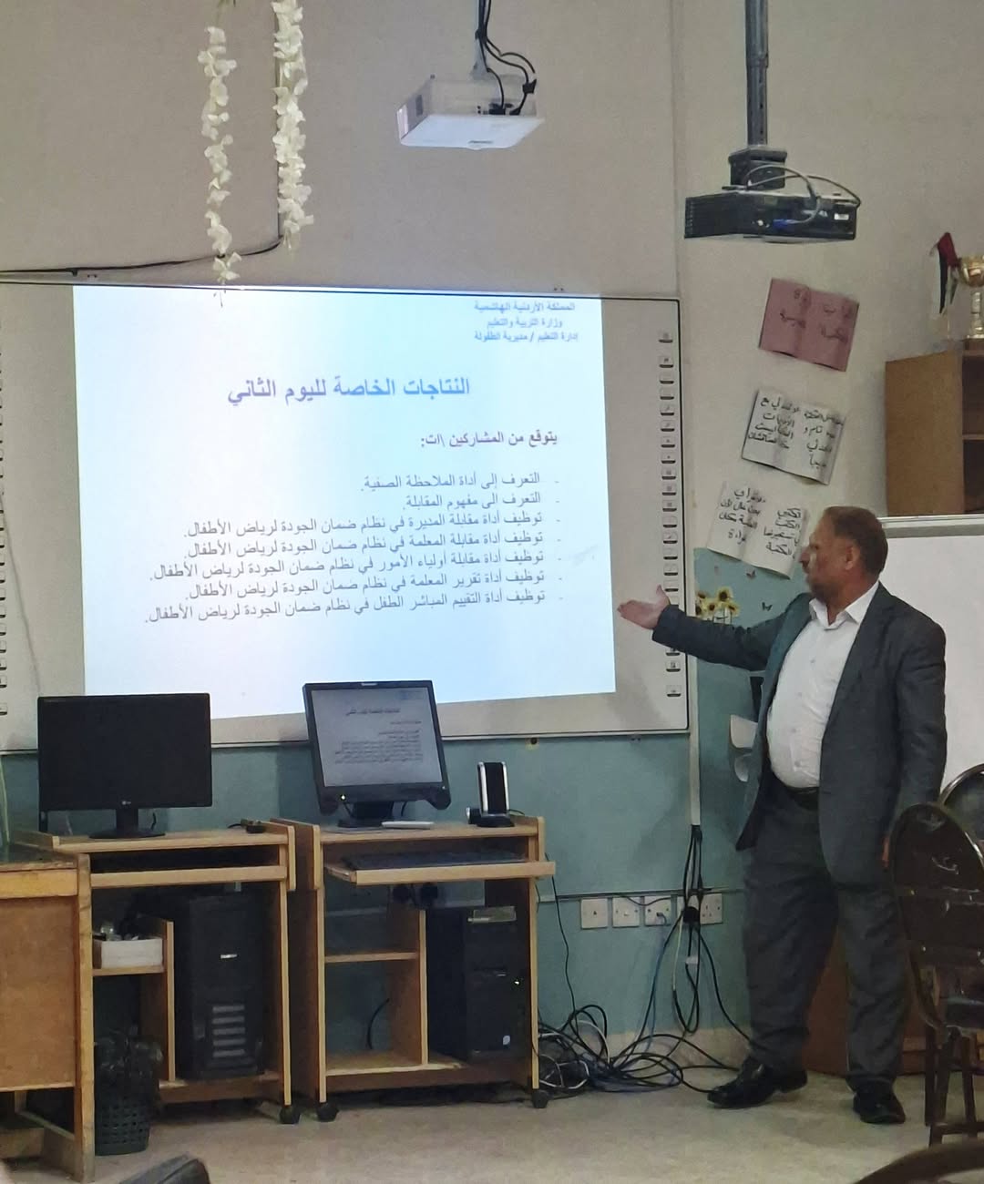 عقد الورشة التدريبية الثانية الخاصة ببرنامج (نظام ضمان الجودة لرياض الأطفال الحكومية والخاصة)