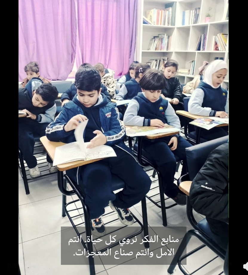Abnaa Alquds School