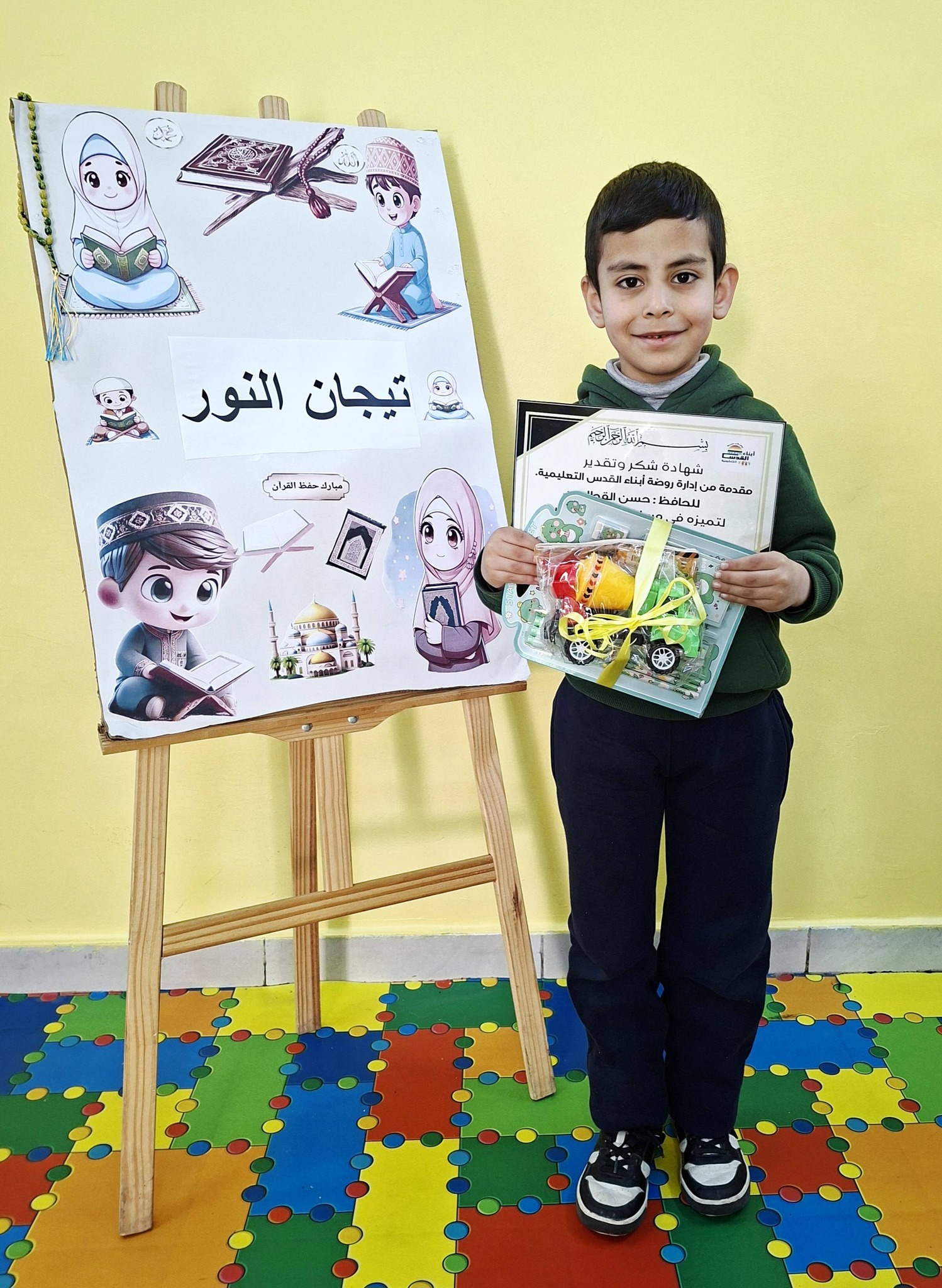 روضة ومدرسة ابناء القدس