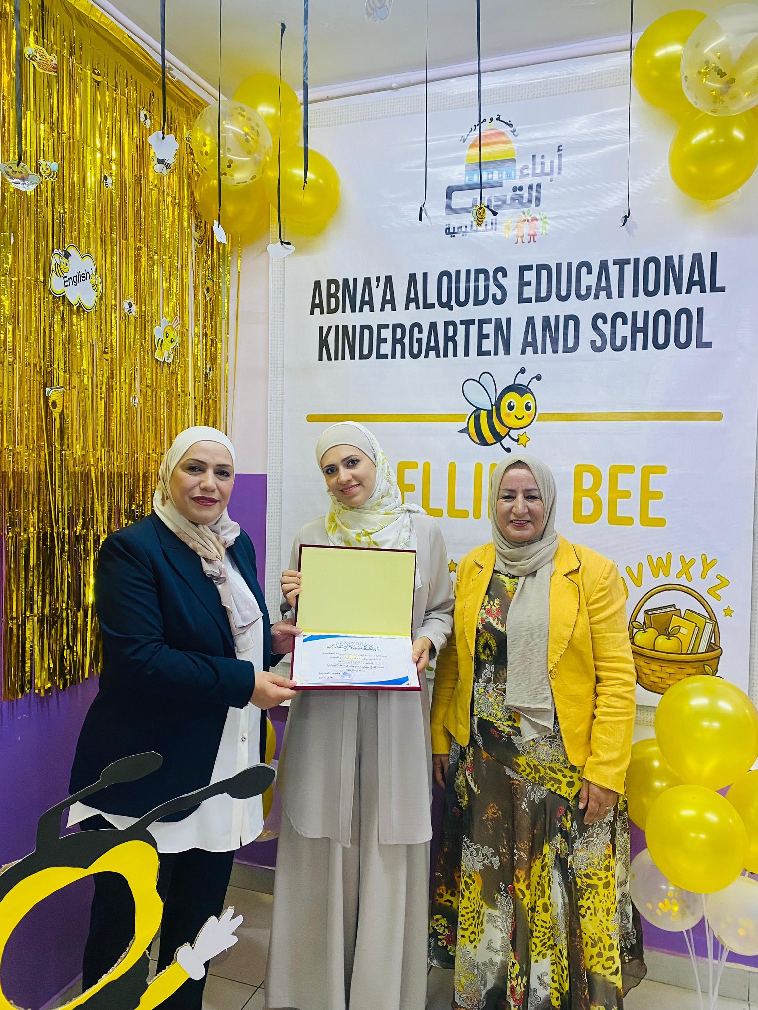 روضة ومدرسة ابناء القدس