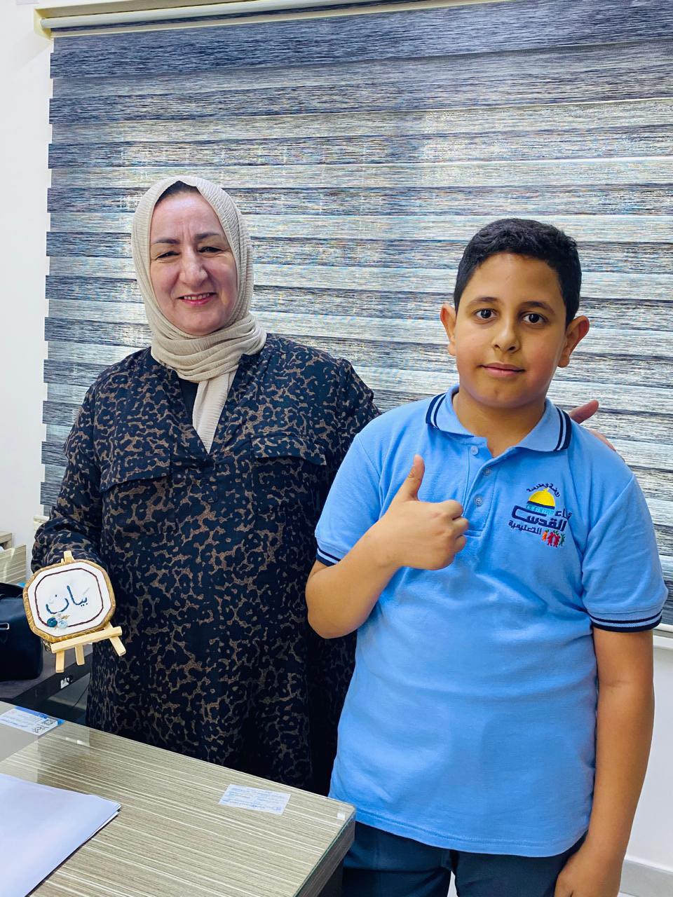 روضة ومدرسة ابناء القدس