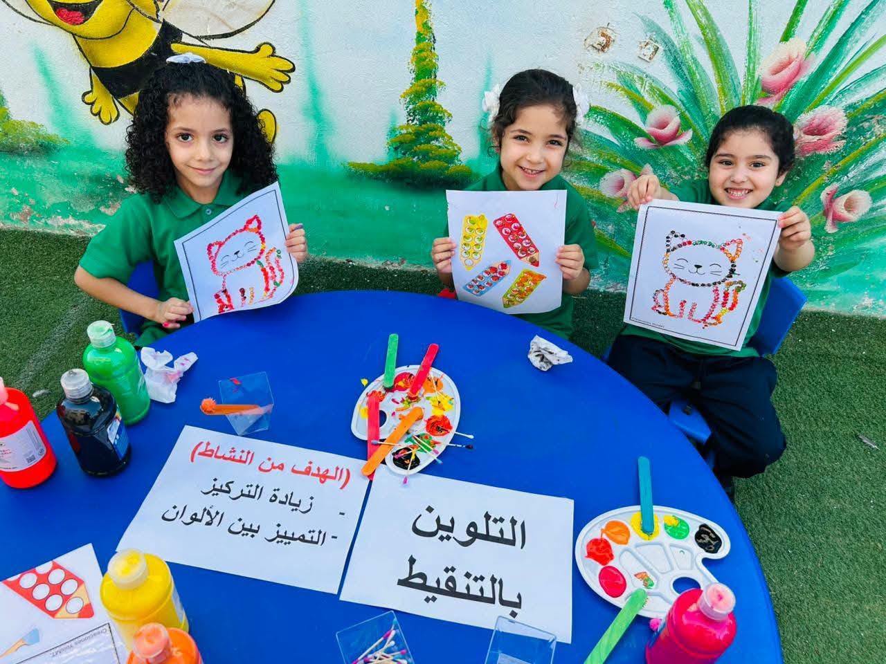 Abnaa Alquds School