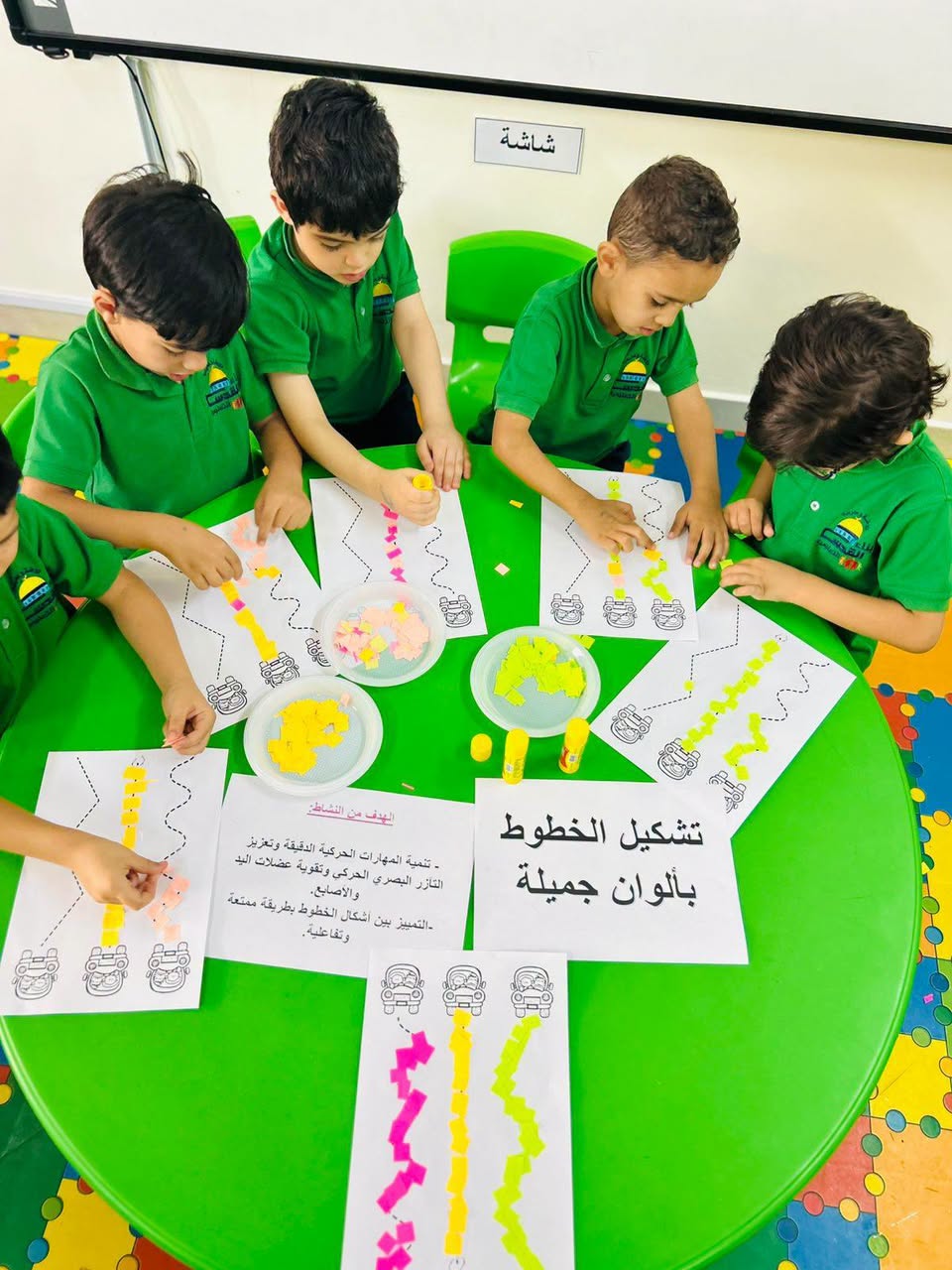 روضة ومدرسة ابناء القدس