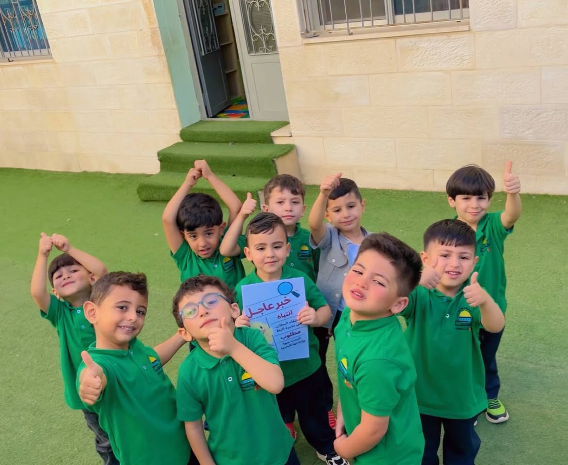 روضة ومدرسة ابناء القدس