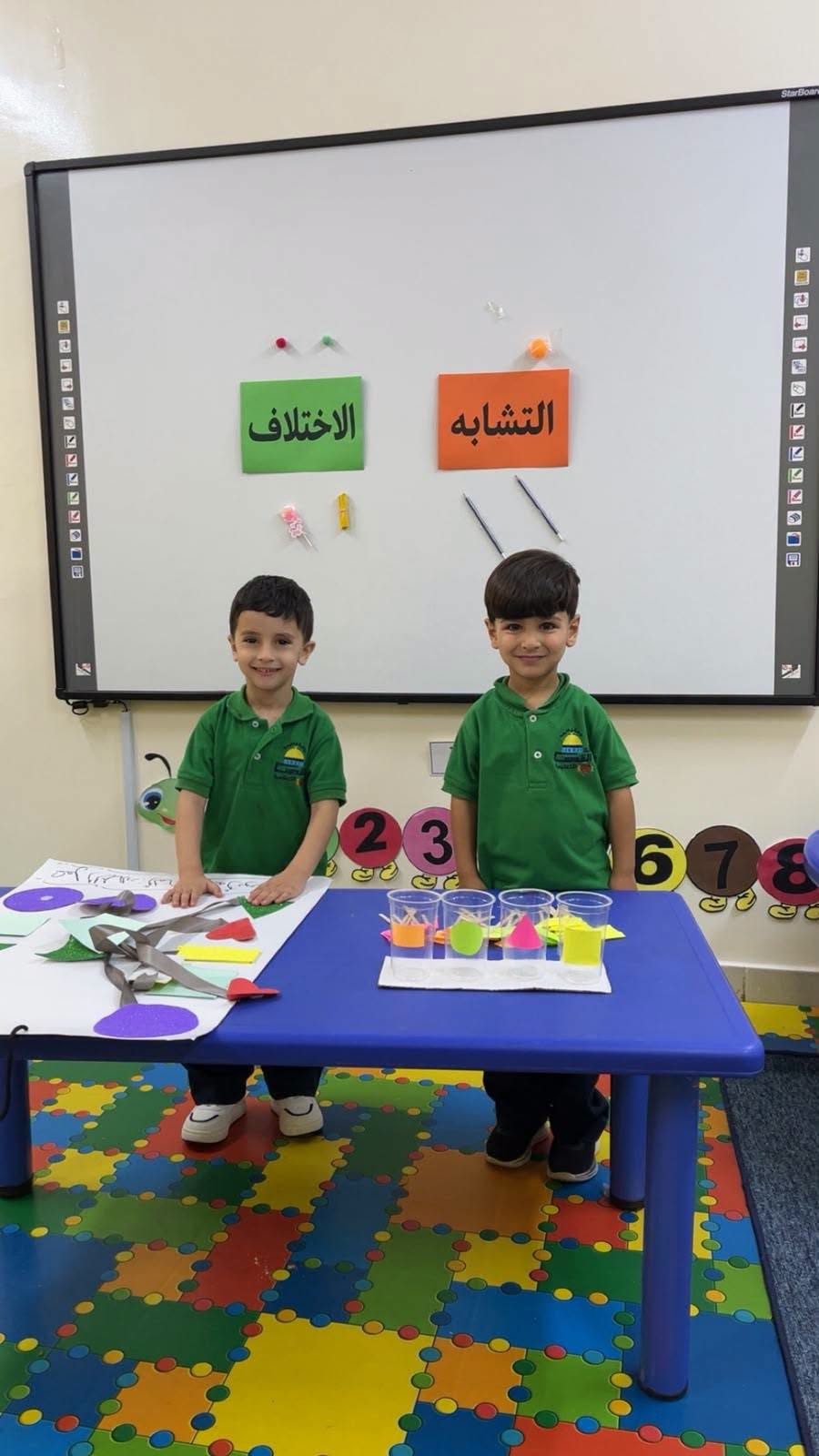 روضة ومدرسة ابناء القدس