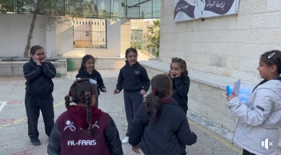 مدرسة البيان