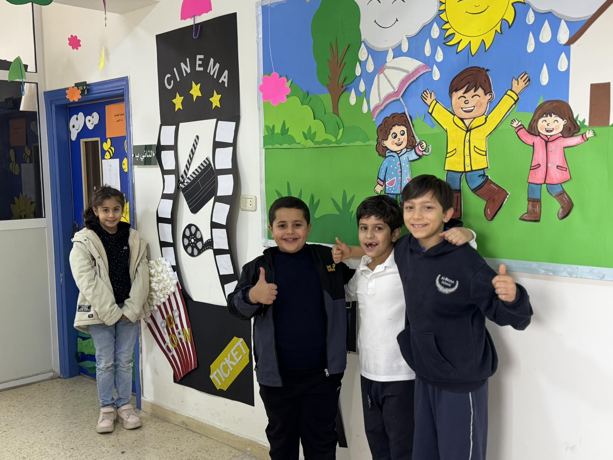 مدرسة البيان