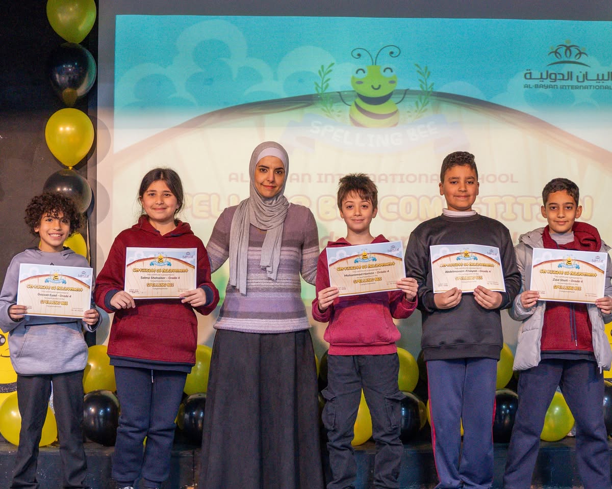 مدرسة البيان