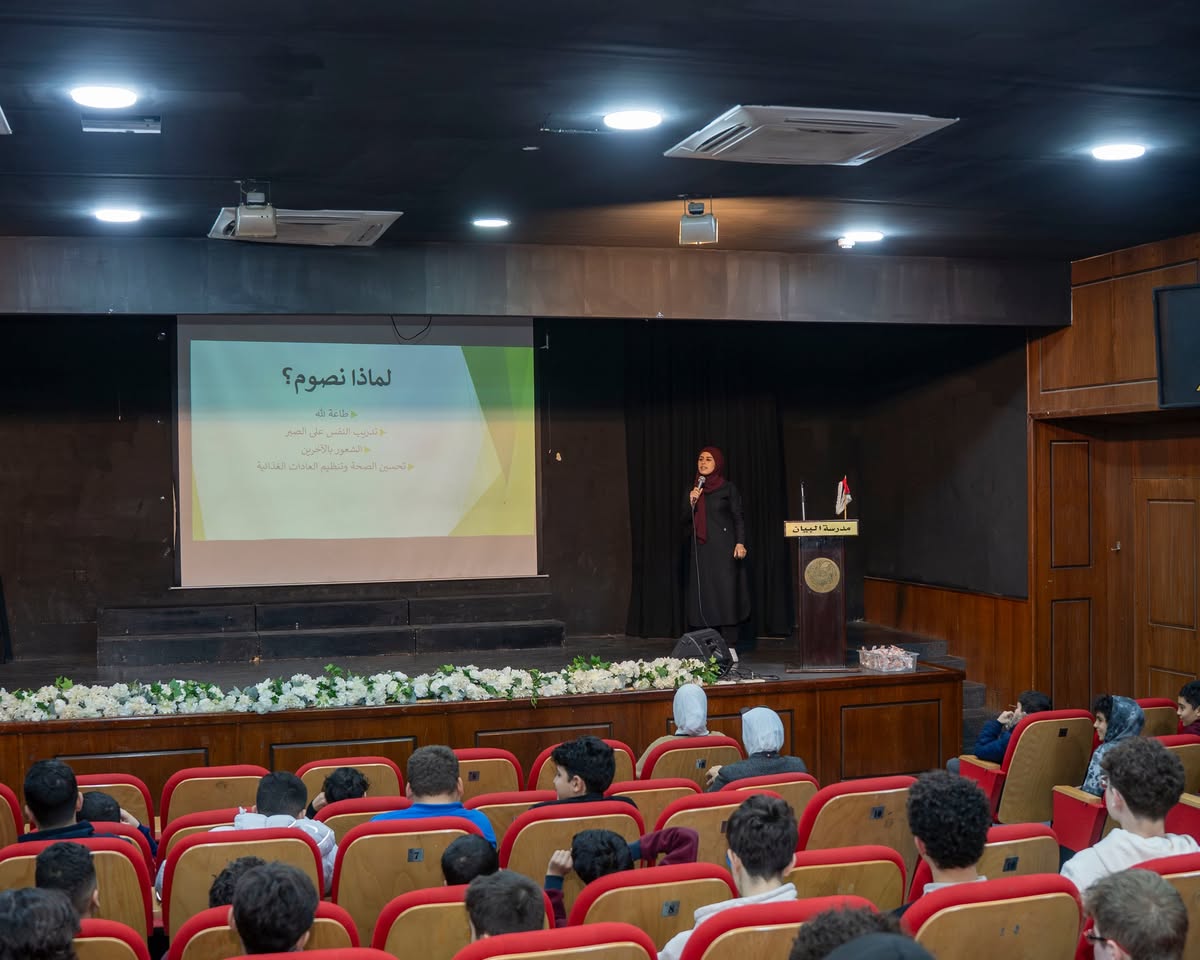 مدرسة البيان