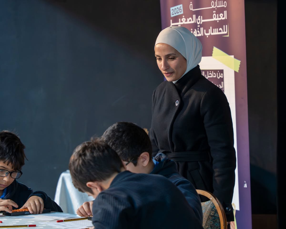 Al Bayan School