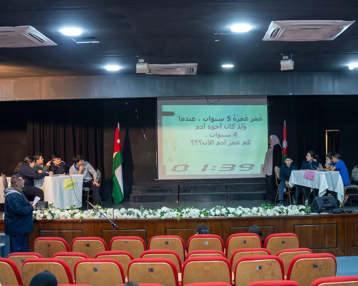 Al Bayan School