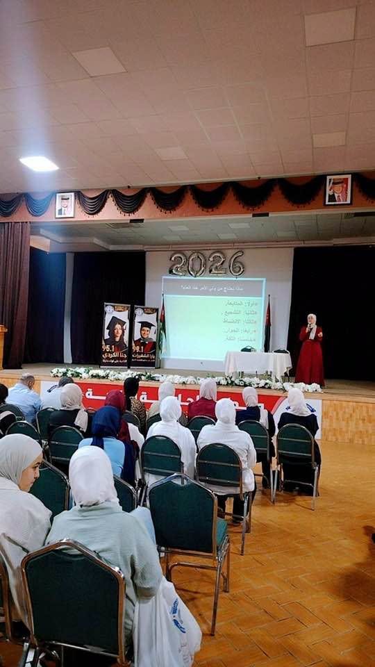 روضة ومدارس الجامعة الأولى والثانية