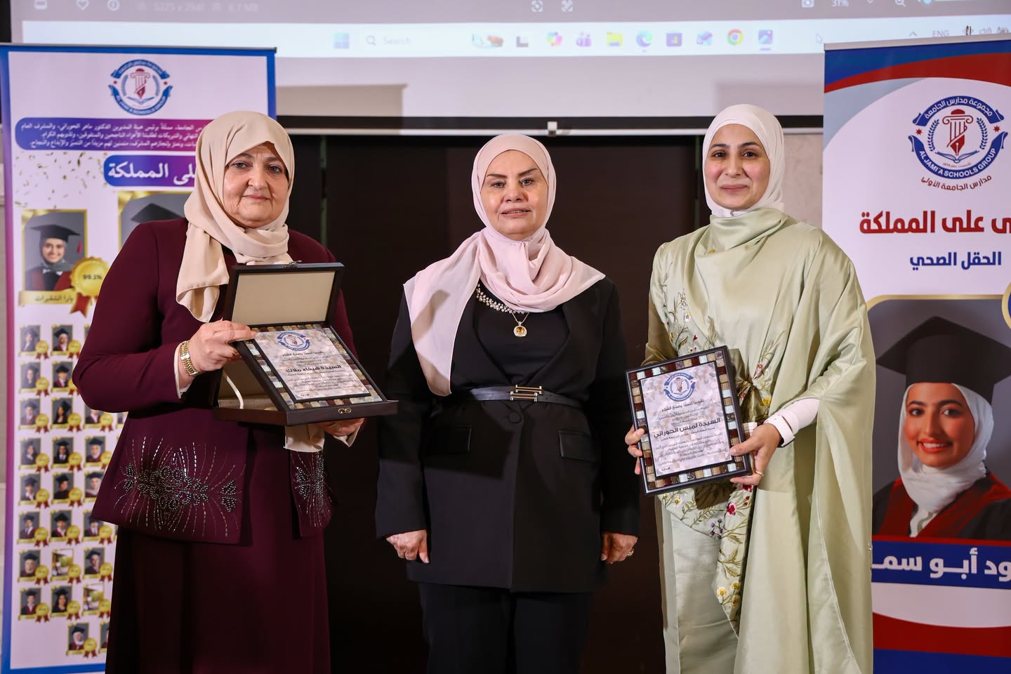 روضة ومدارس الجامعة الأولى والثانية