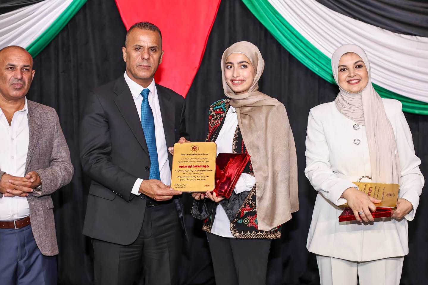 روضة ومدارس الجامعة الأولى والثانية