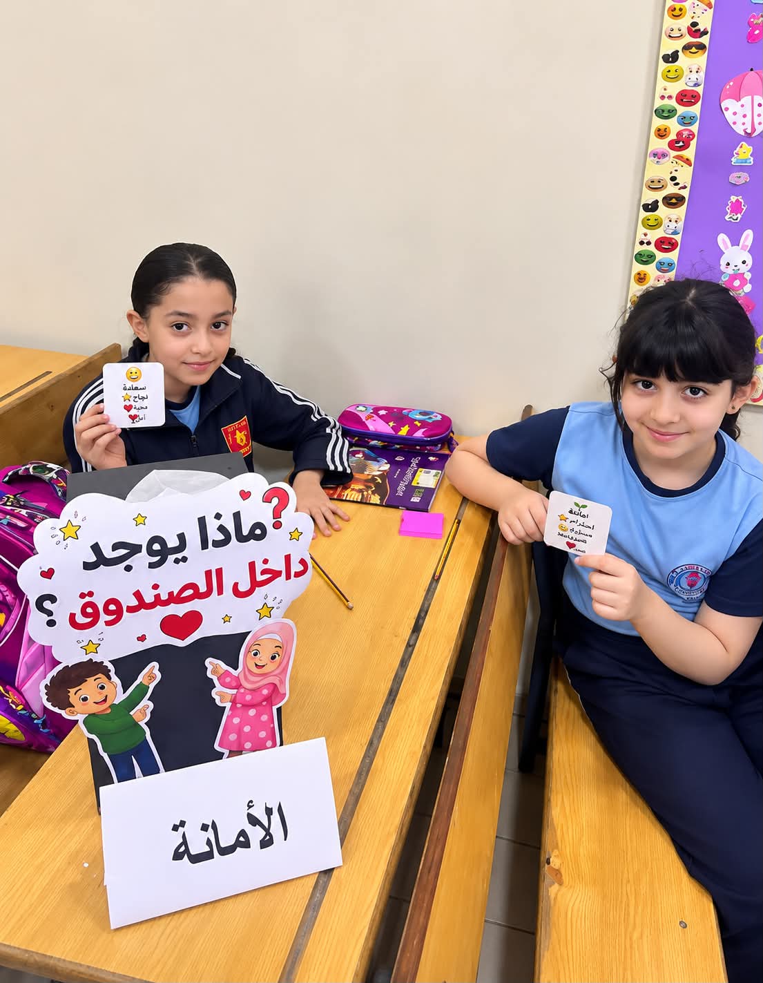 روضة ومدارس الجامعة الأولى والثانية