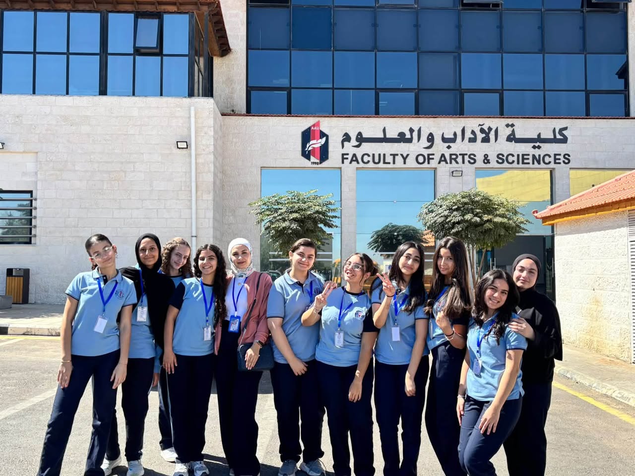 روضة ومدارس الجامعة الأولى والثانية
