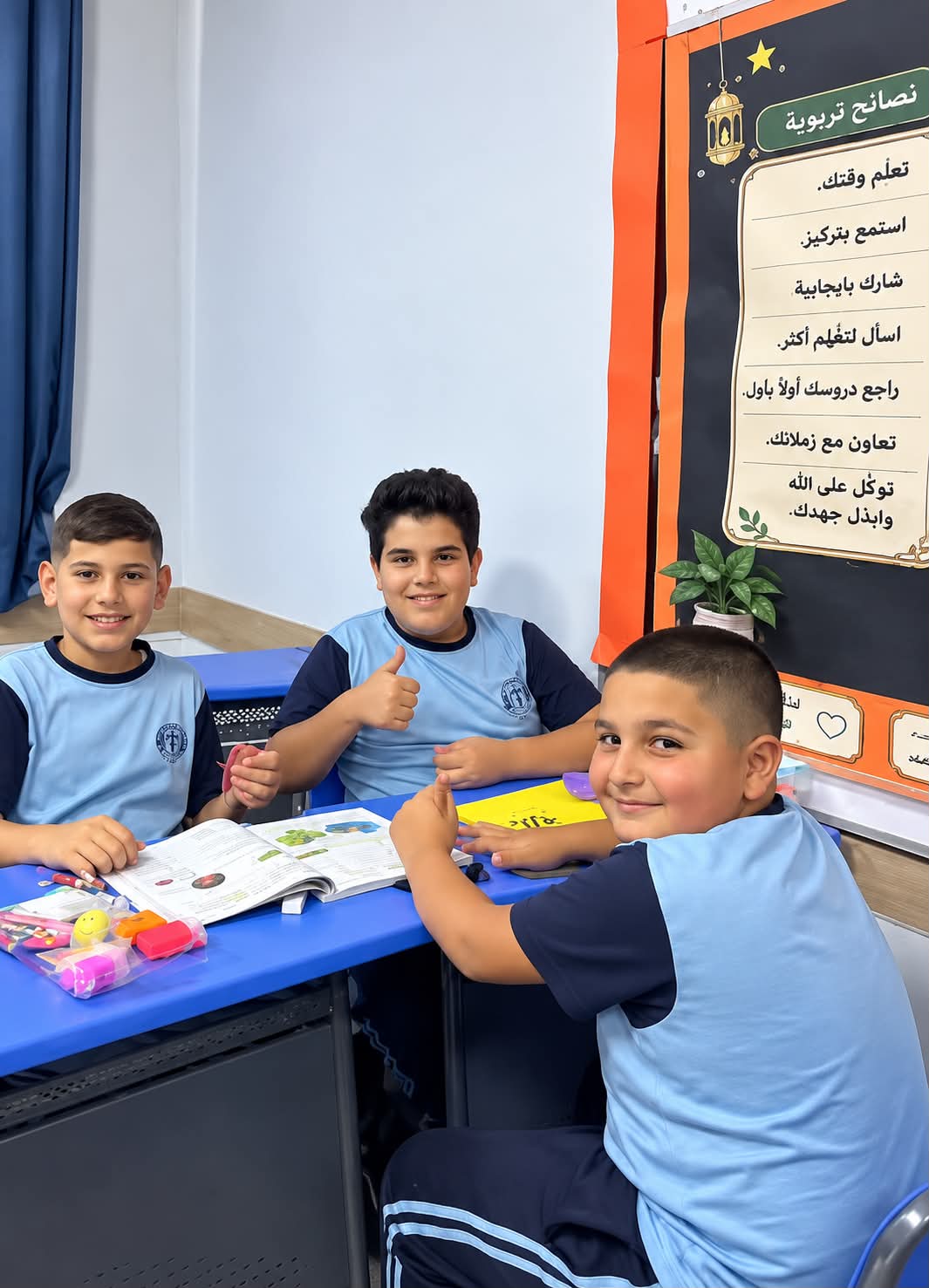 روضة ومدارس الجامعة الأولى والثانية