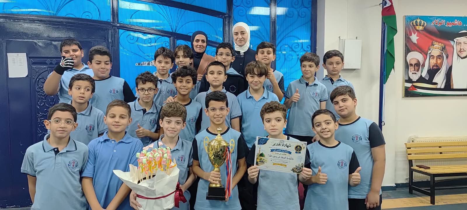 روضة ومدارس الجامعة الأولى والثانية