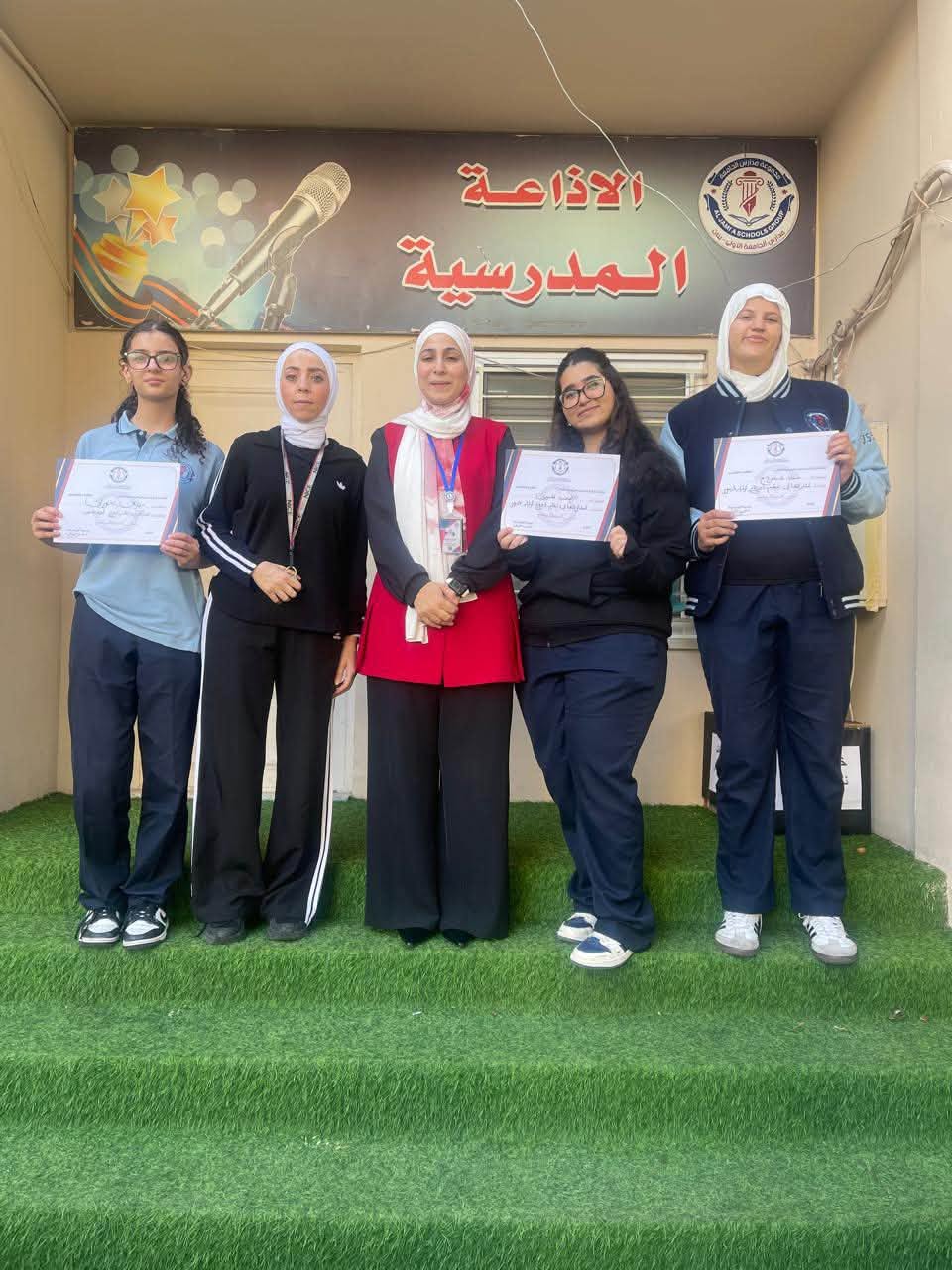 روضة ومدارس الجامعة الأولى والثانية