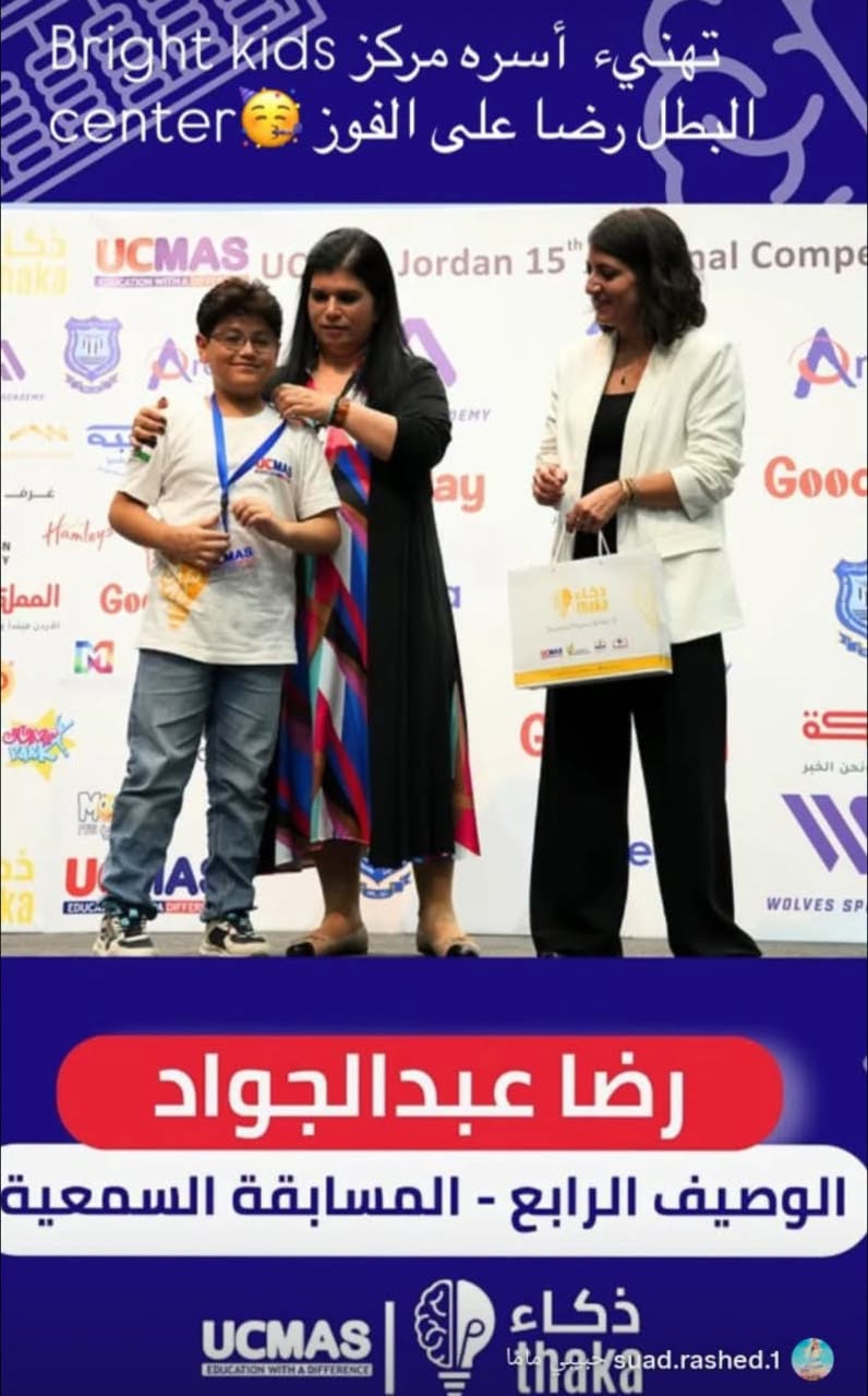 Al Jamaa Schools Group