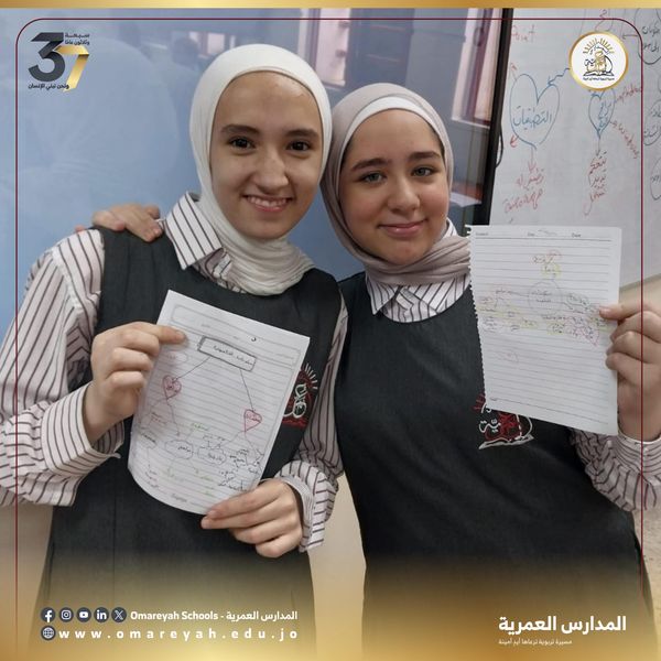 المدارس العمرية
