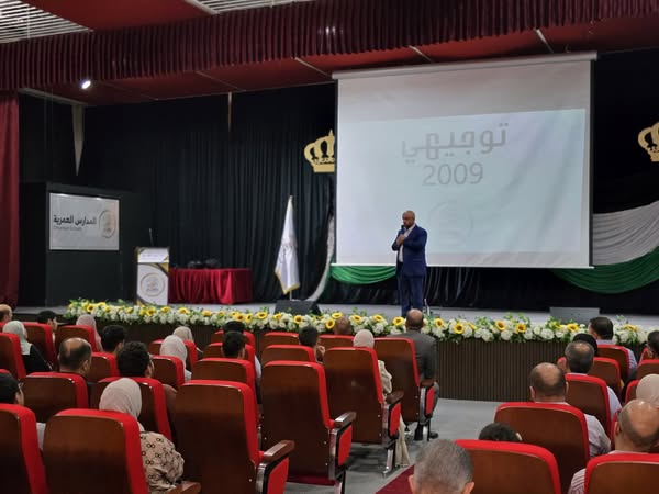 المدارس العمرية