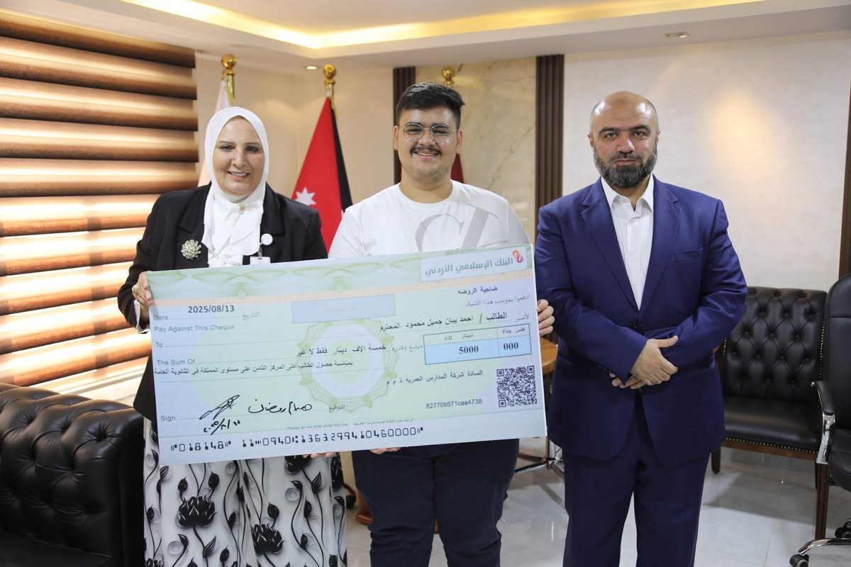 المدارس العمرية
