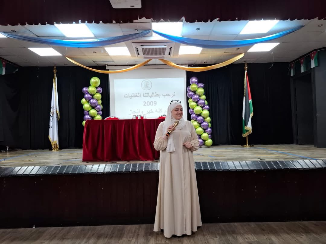 المدارس العمرية