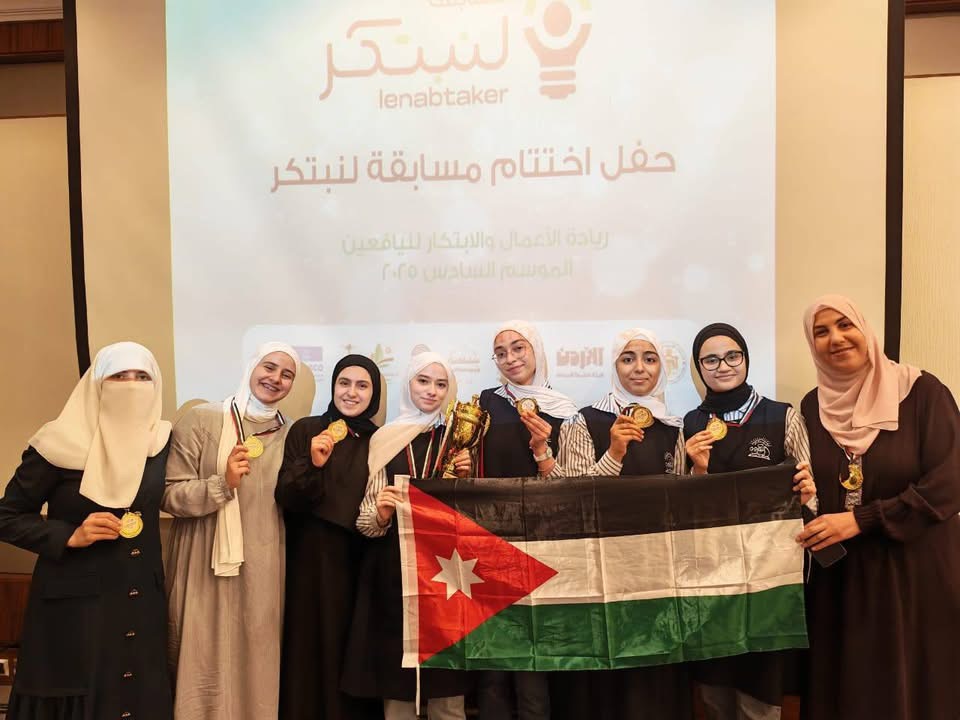 المدارس العمرية