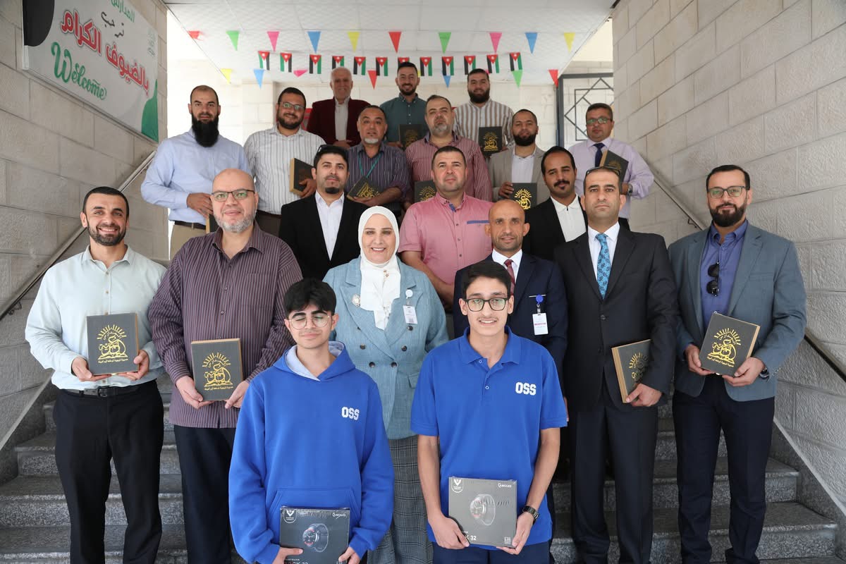 المدارس العمرية
