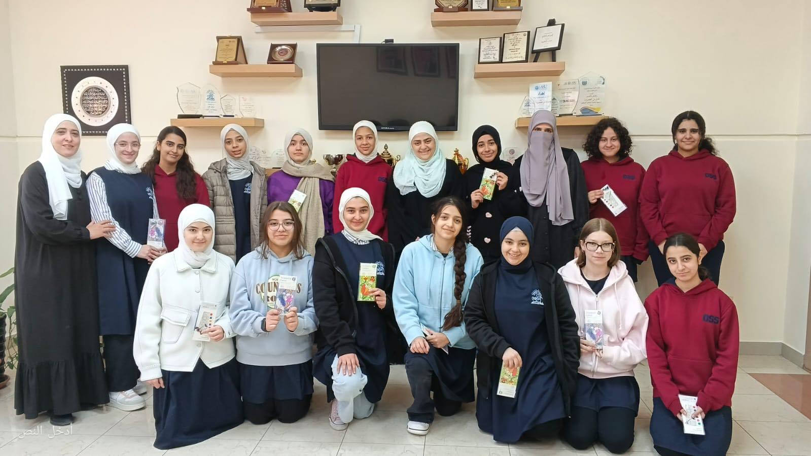 المدارس العمرية