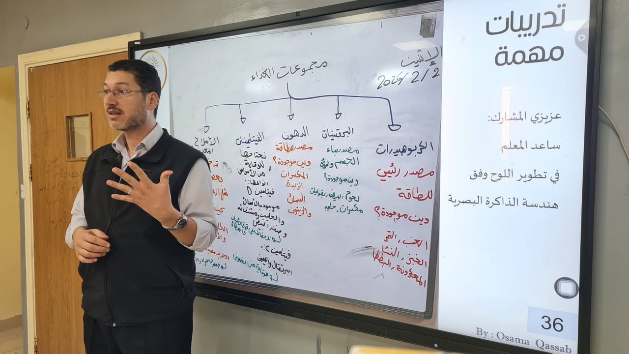 المدارس العمرية