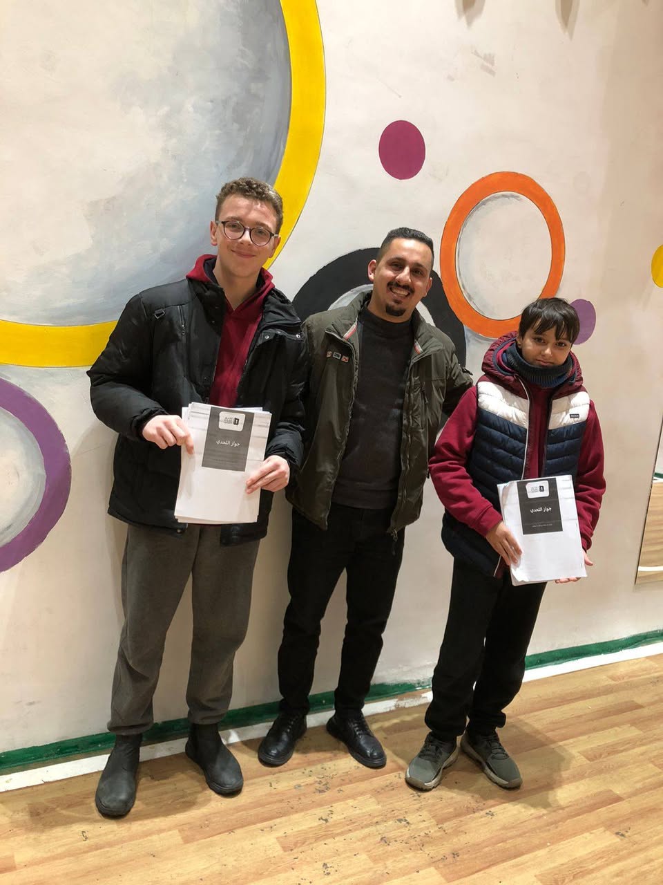 المدارس العمرية