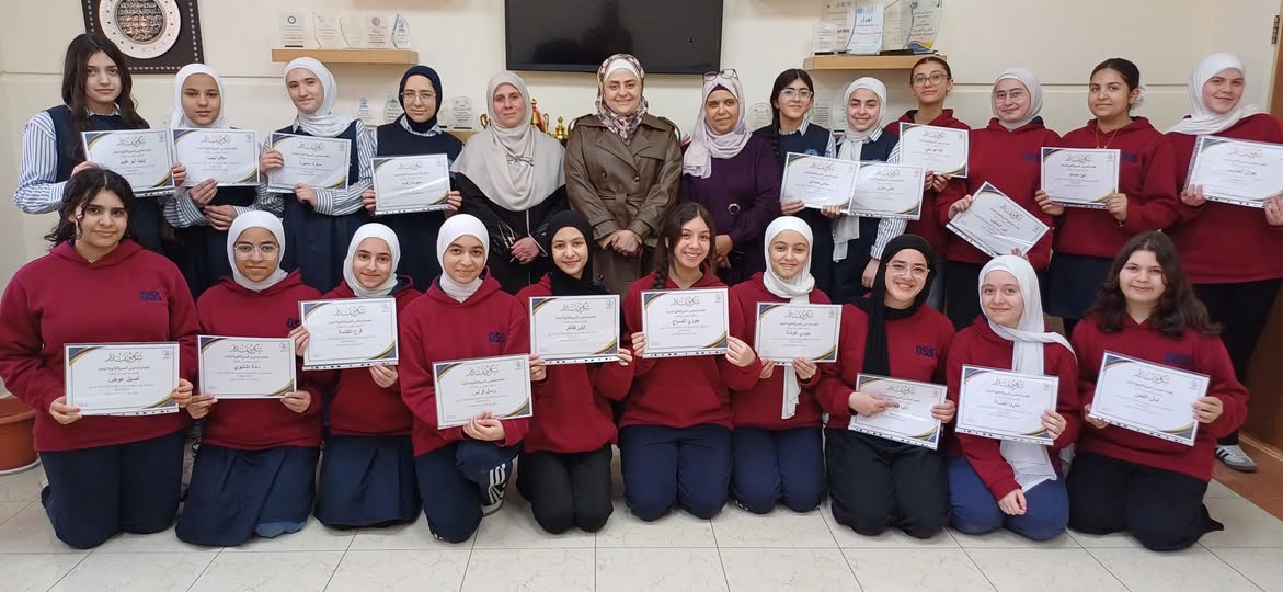 Al Omareh School