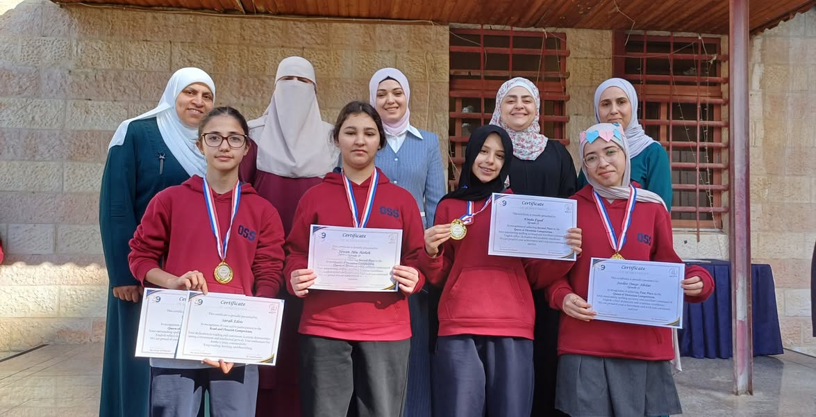 Al Omareh School