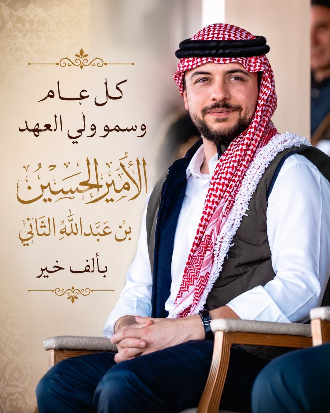 المدارس العمرية