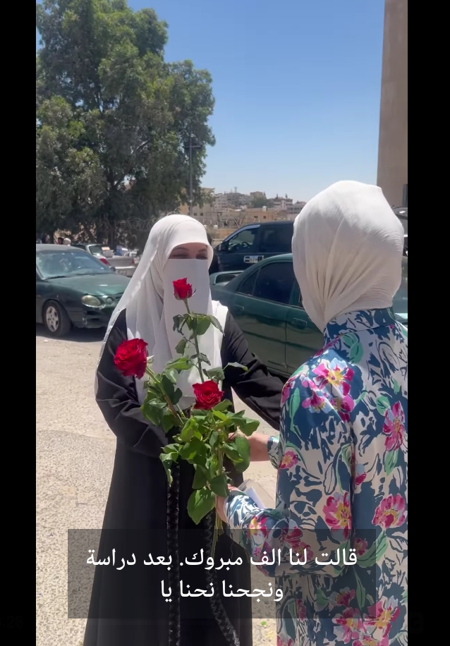 المدارس العمرية