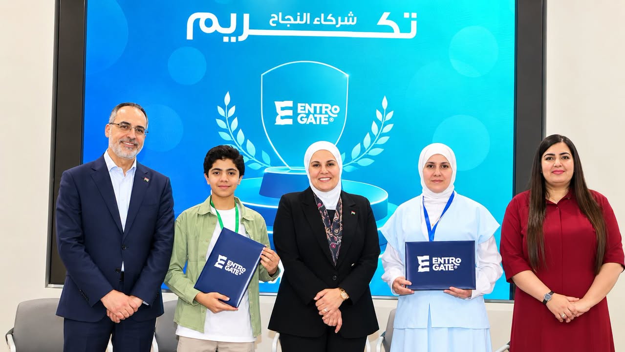 المدارس العمرية