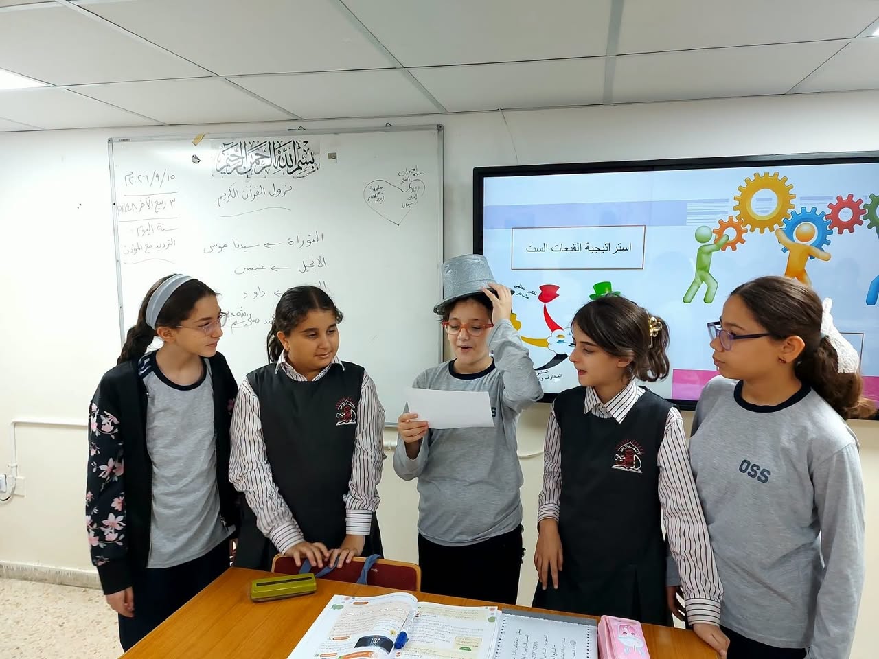 المدارس العمرية