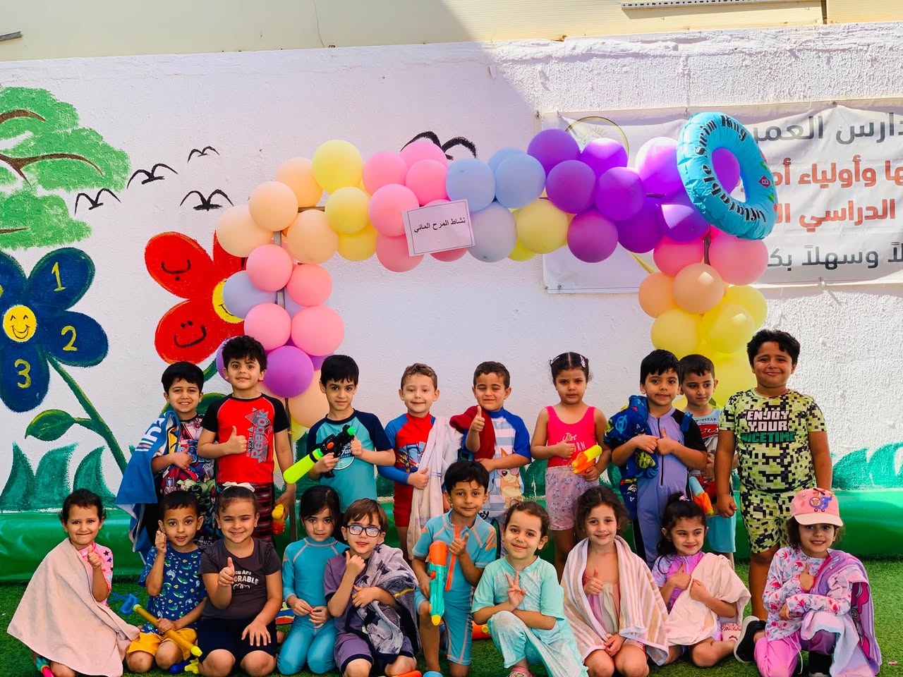 المدارس العمرية