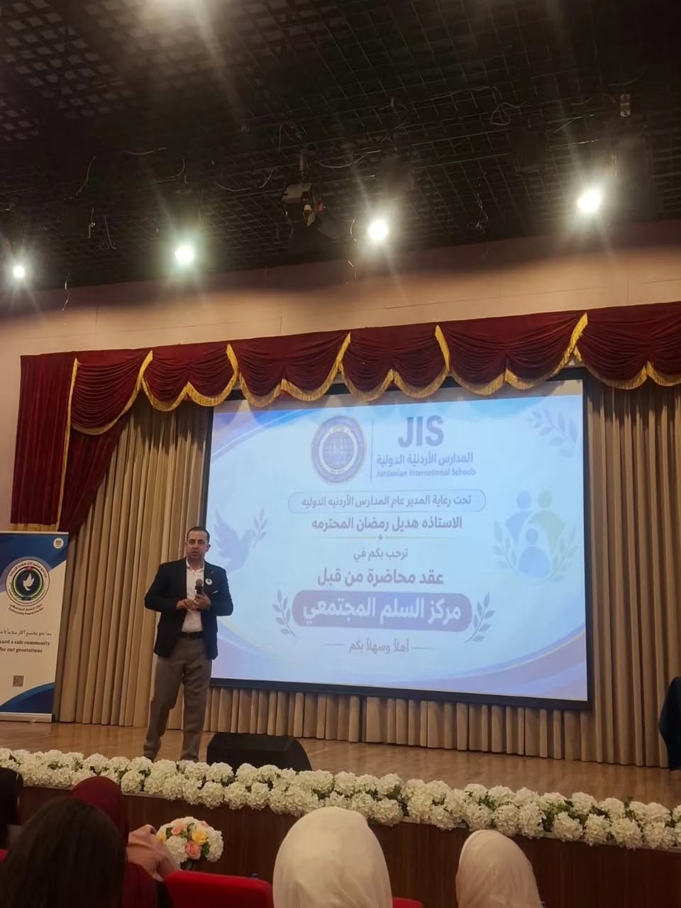 المدارس العمرية
