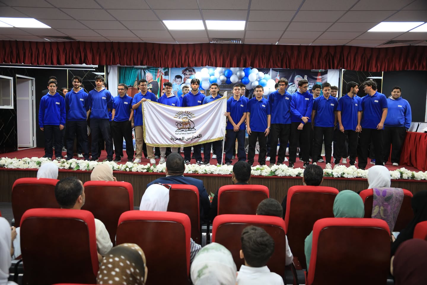 المدارس العمرية