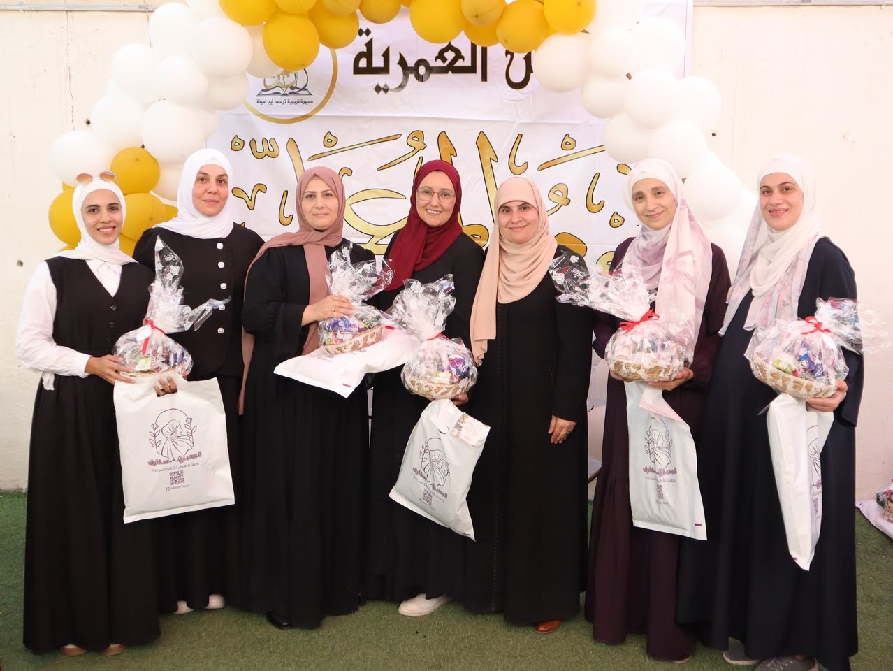 المدارس العمرية